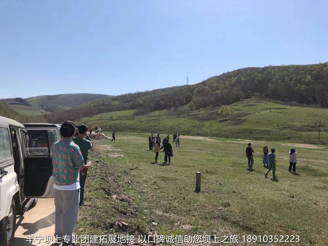 華為公司5月豐寧壩上團建3日游 