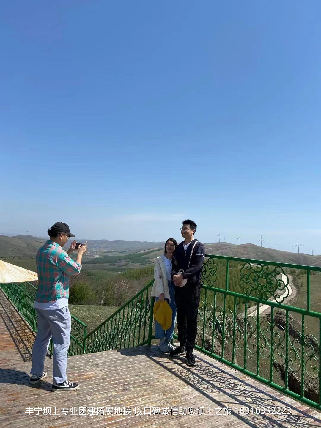 華為公司5月豐寧壩上團建3日游 