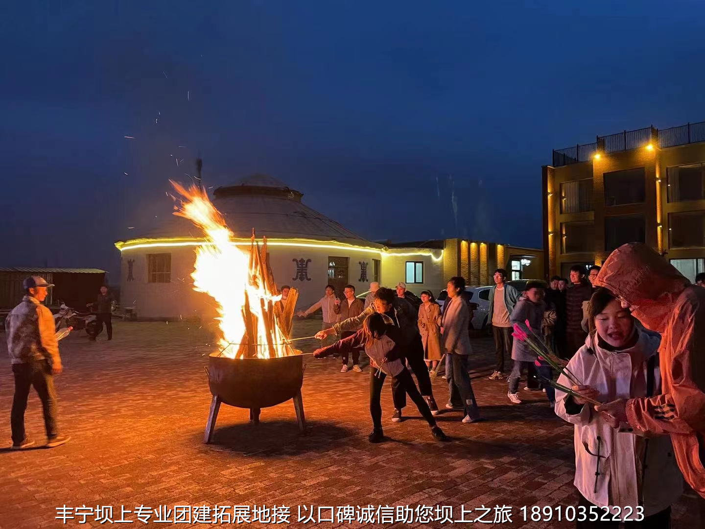 華為公司5月豐寧壩上團建3日游 