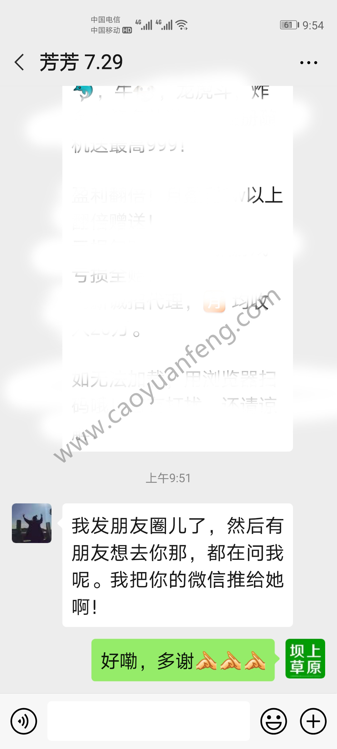 部分游客對(duì)遠(yuǎn)山別院的一句話評(píng)價(jià)