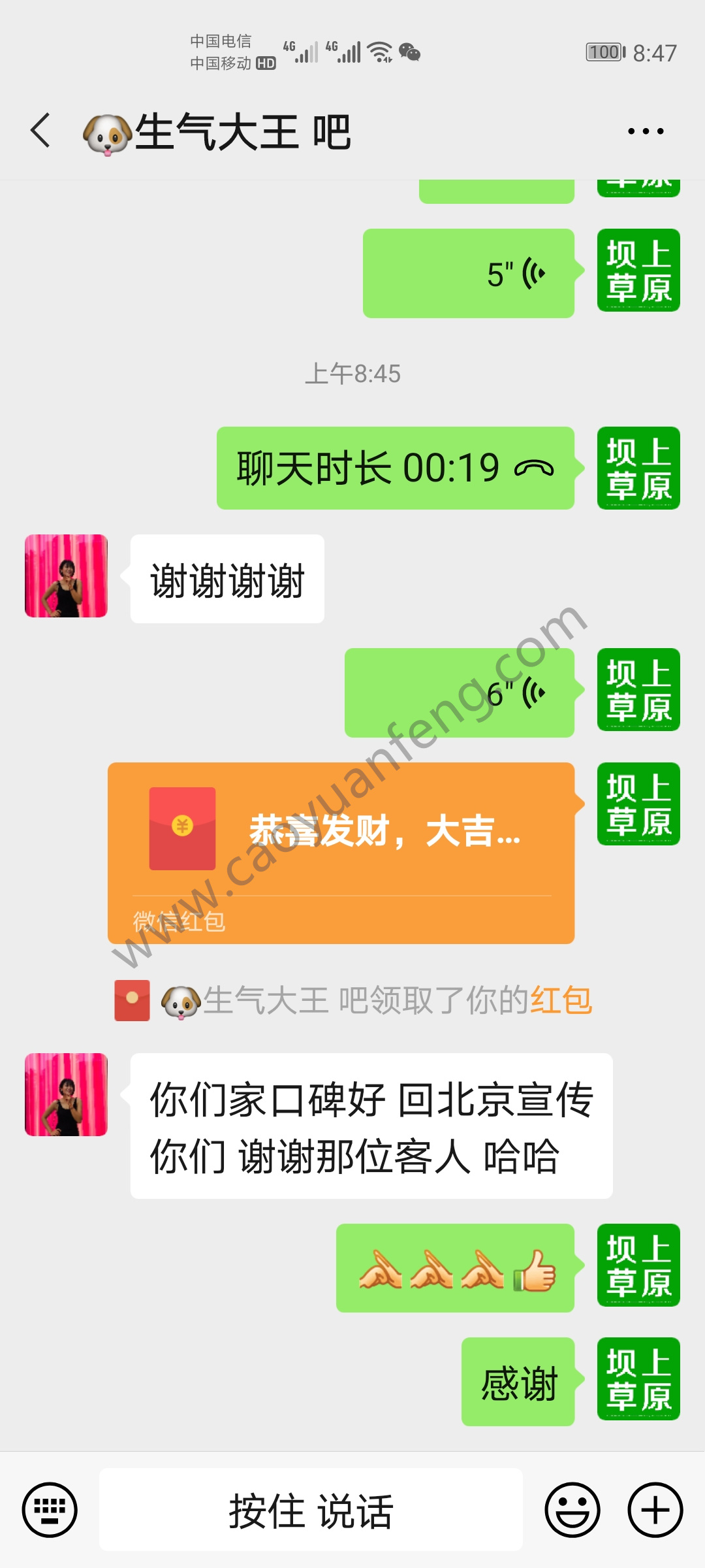 部分游客對(duì)遠(yuǎn)山別院的一句話評(píng)價(jià)