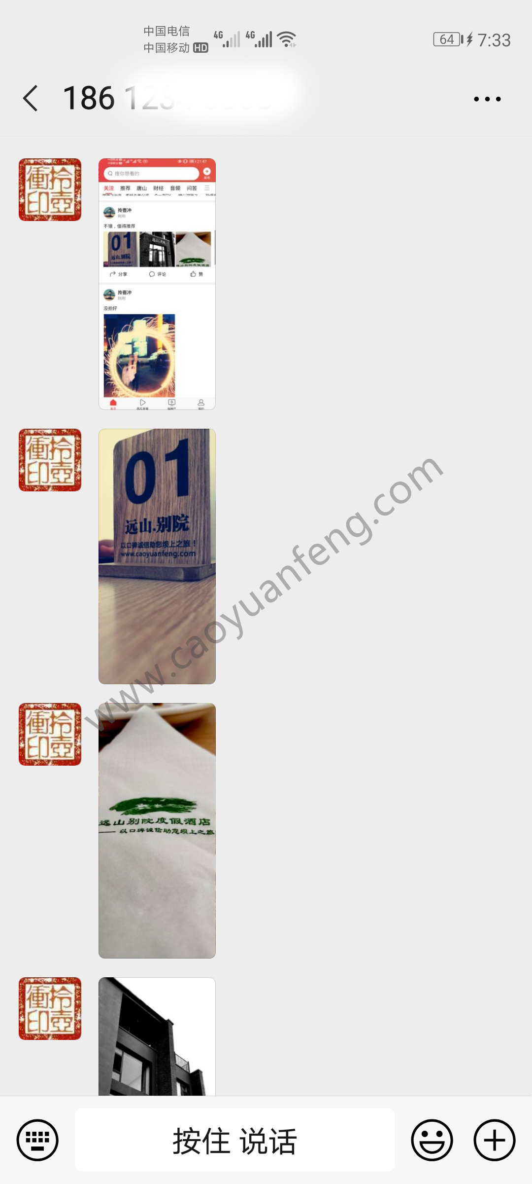 部分游客對(duì)遠(yuǎn)山別院的一句話評(píng)價(jià)