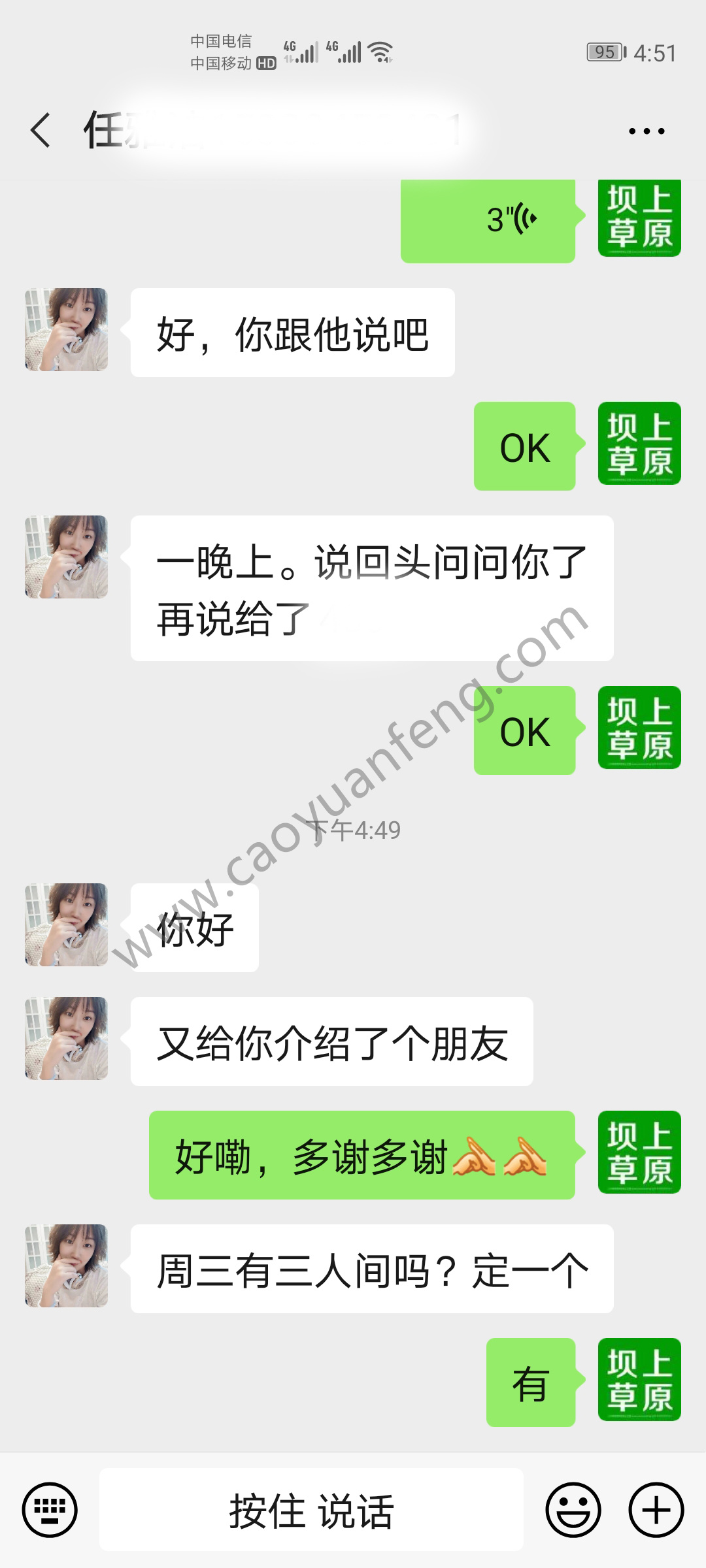 部分游客對(duì)遠(yuǎn)山別院的一句話評(píng)價(jià)