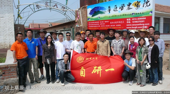 清華大學(xué)自研一班同學(xué)來(lái)信（附合影）