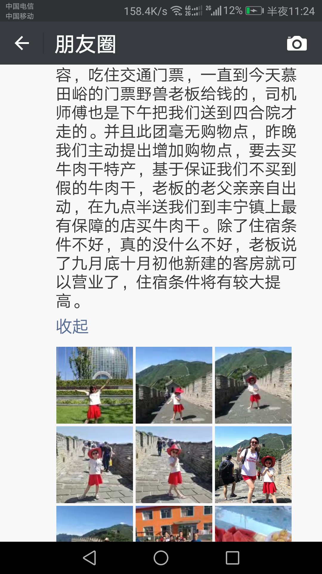 壩上親子小包團游客點評 壩上親子小包團游客點評