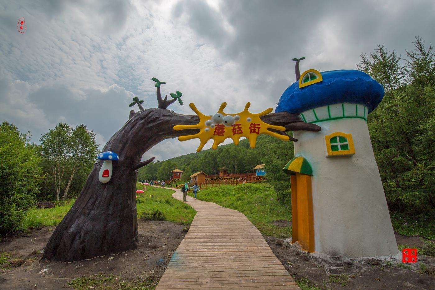 神仙谷七彩森林風(fēng)景