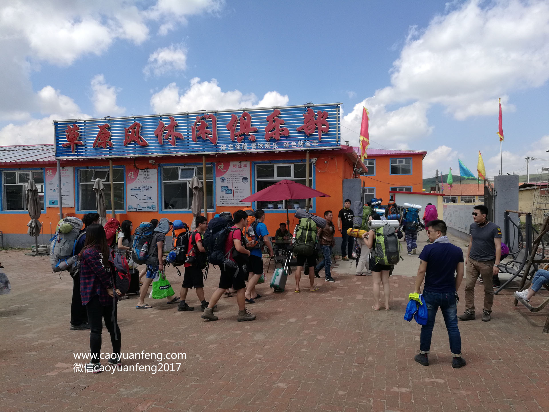 深圳拓展訓(xùn)練每年一次壩上草原夏令營