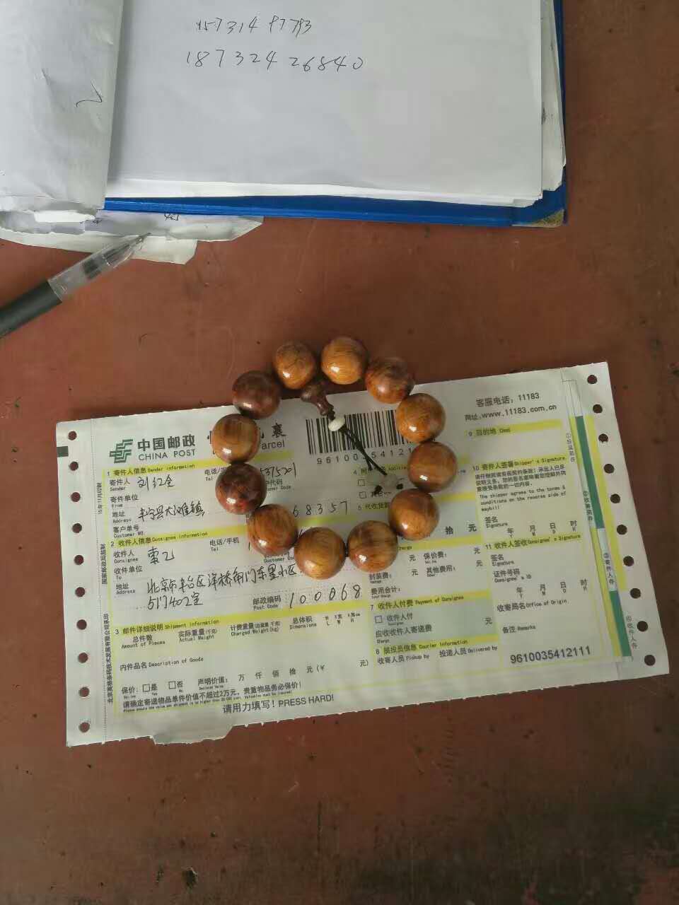 貴重手串遺落草原風(fēng)
