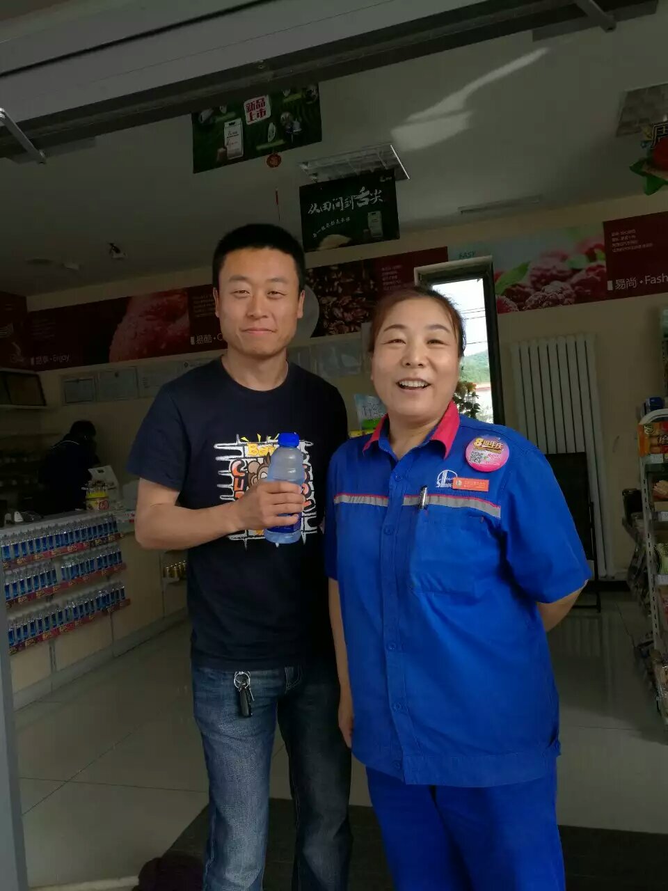 到壩上咱家旅游過的湯河口加油站大姐