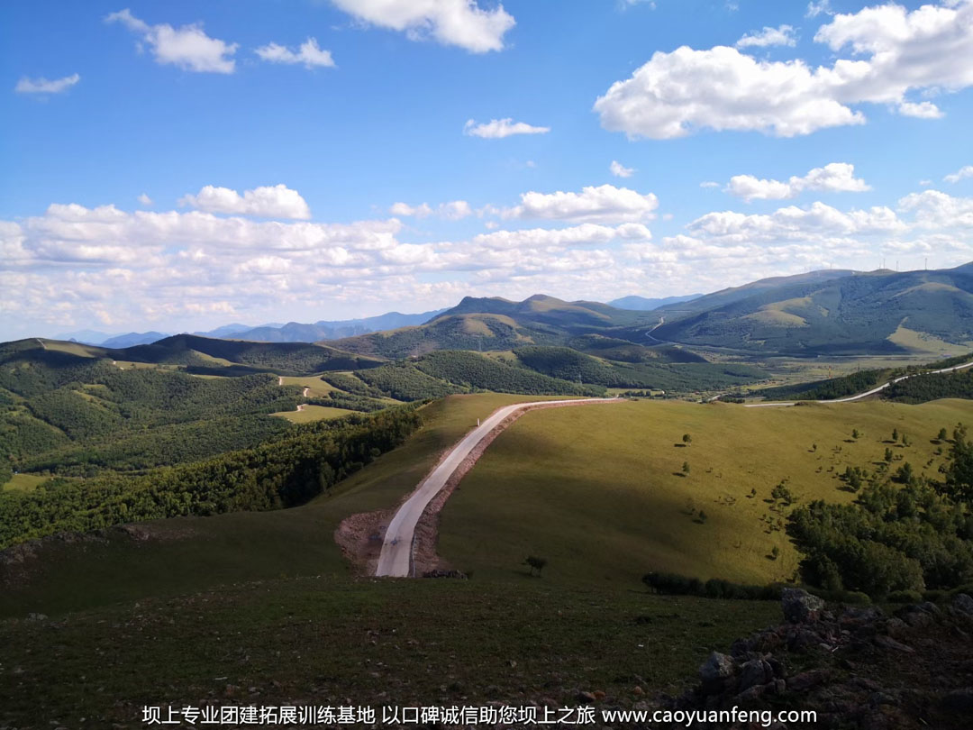 天津公司壩上草原團(tuán)建拓展活動(dòng)