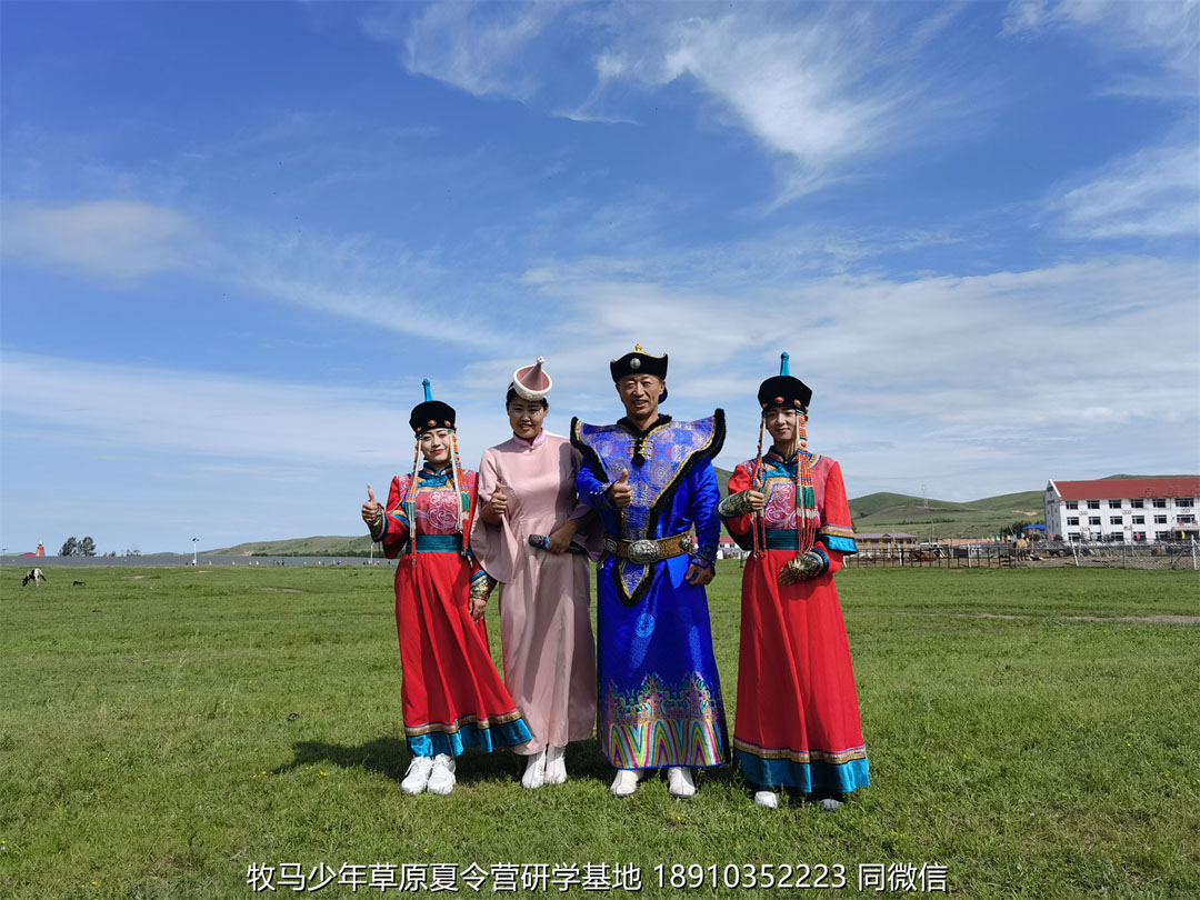 睿智情商童軍聯(lián)盟草原軍事夏令營(yíng)