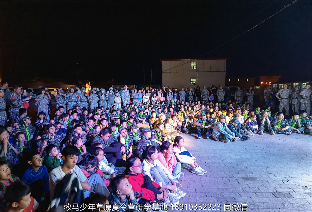 睿智情商童軍聯(lián)盟草原軍事夏令營(yíng)