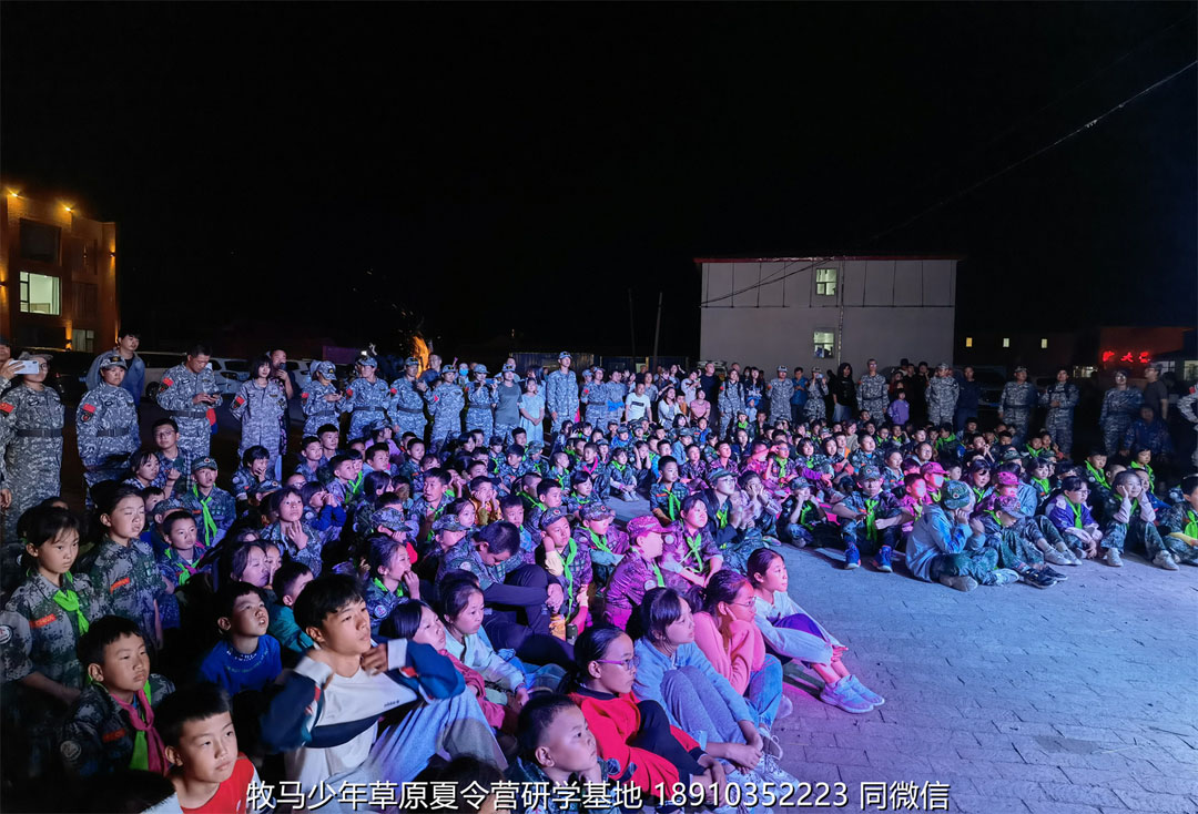 睿智情商童軍聯(lián)盟草原軍事夏令營(yíng)