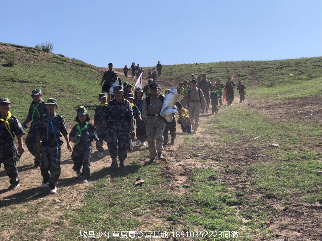 睿智情商童軍聯(lián)盟草原夏令營