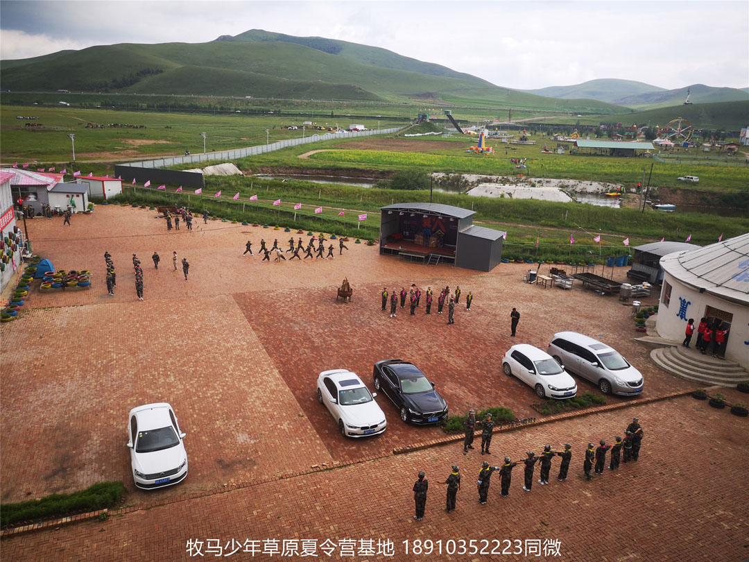 睿智情商童軍聯(lián)盟草原夏令營