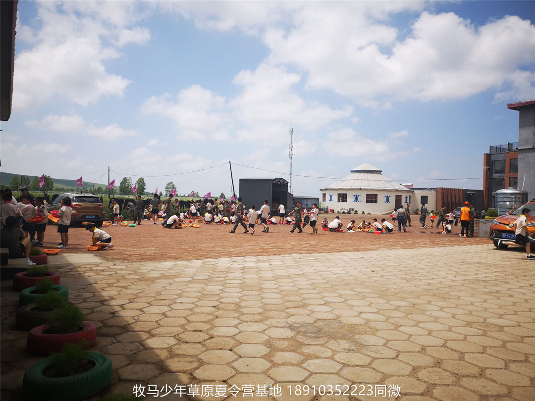 睿智情商童軍聯(lián)盟草原夏令營