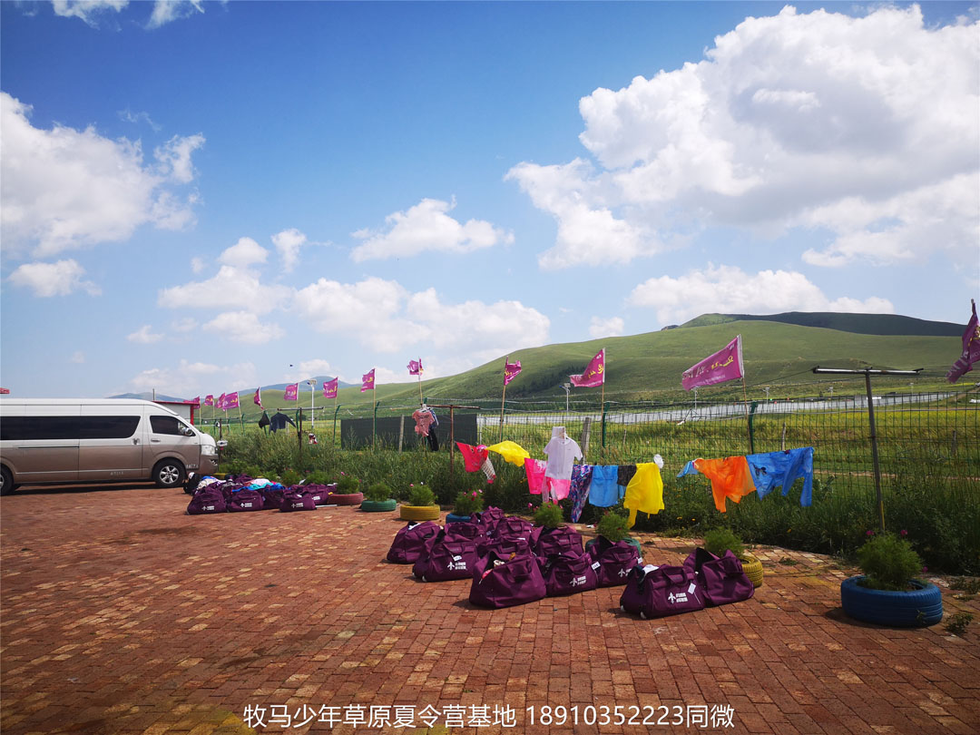 睿智情商童軍聯(lián)盟草原夏令營