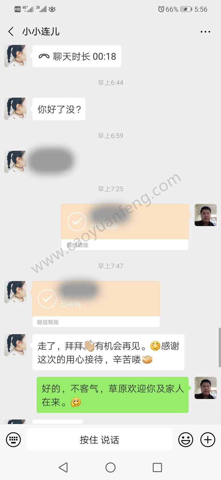 部分接待的公司團(tuán)建領(lǐng)隊(duì)或領(lǐng)導(dǎo)對(duì)我們的評(píng)價(jià)