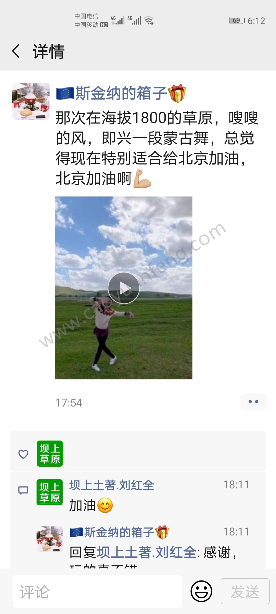 部分公司團建領(lǐng)隊對我們的評價