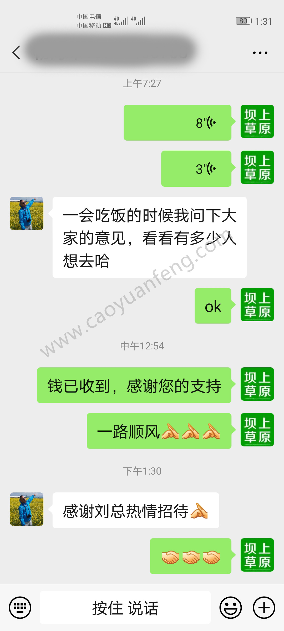 部分公司團建領(lǐng)隊對我們的評價