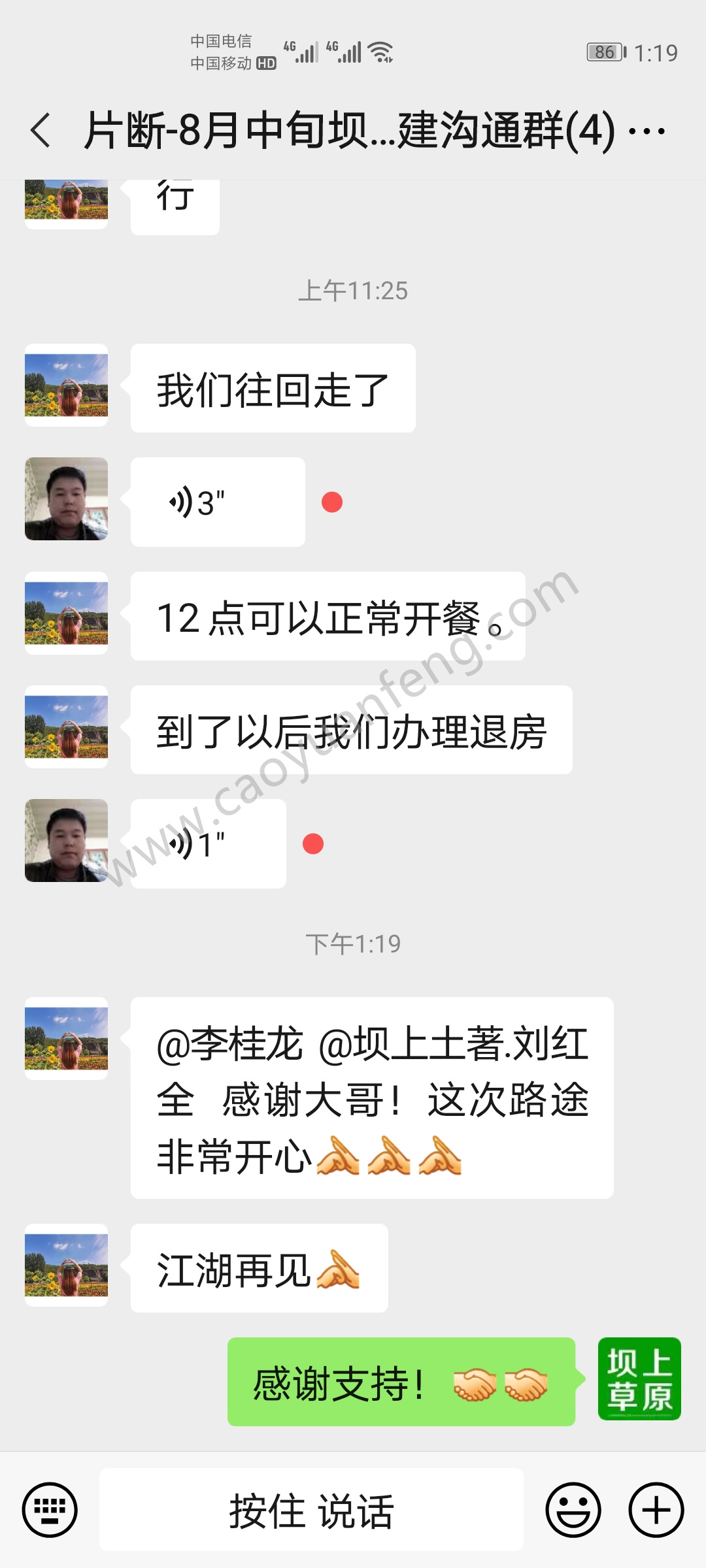 部分公司團建領(lǐng)隊對我們的評價