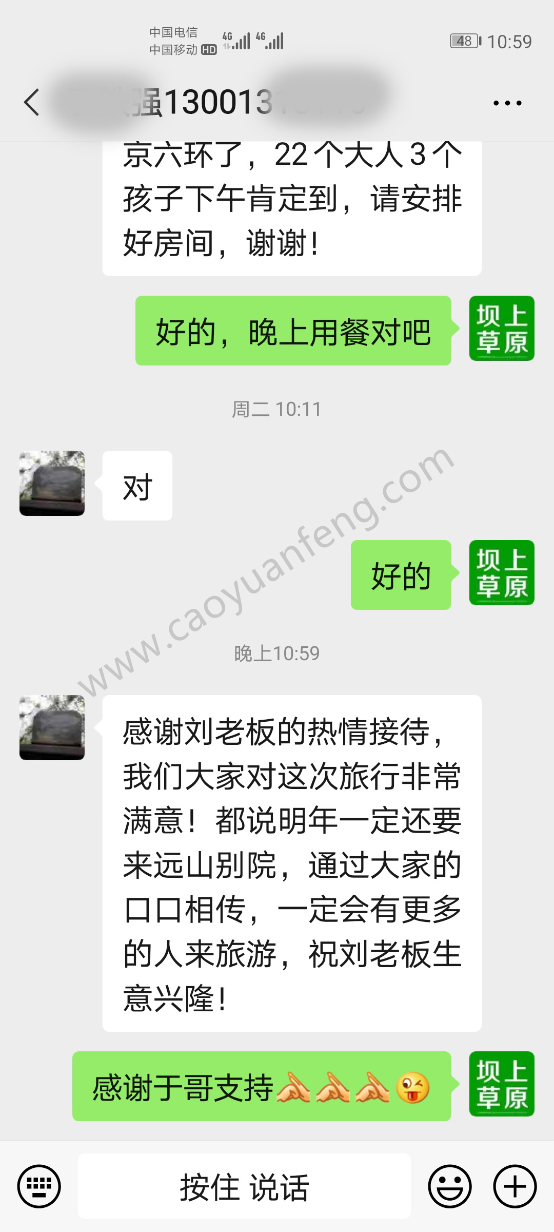 部分公司團建領(lǐng)隊對我們的評價