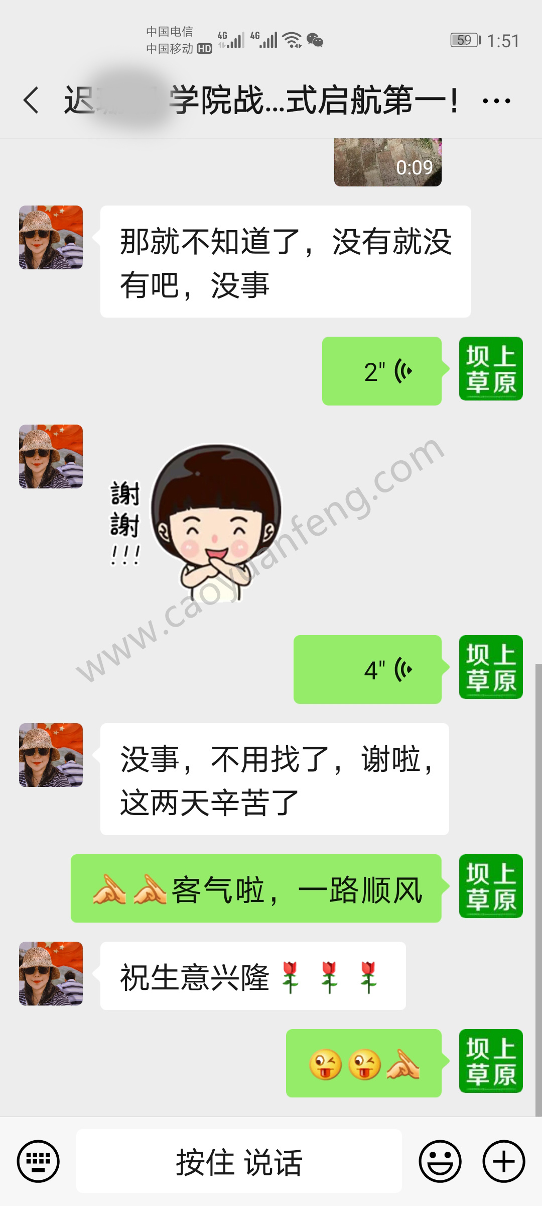 部分公司團建領(lǐng)隊對我們的評價