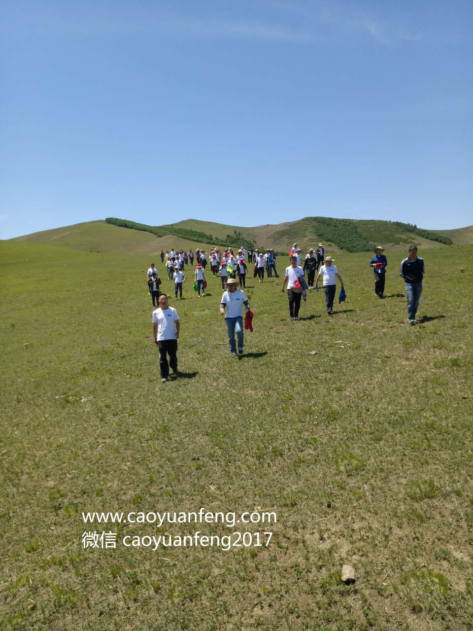 壩上草原公司徒步團建拓展訓練兩日游