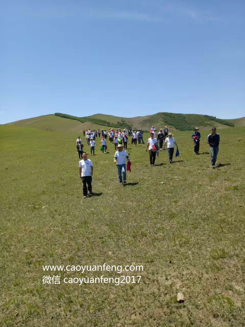 壩上草原公司徒步團建拓展訓練兩日游