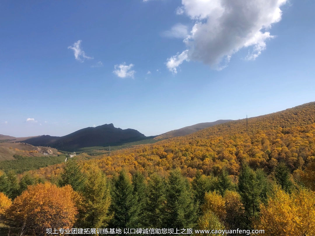 vivo公司豐寧壩上草原團建拓展活動方案