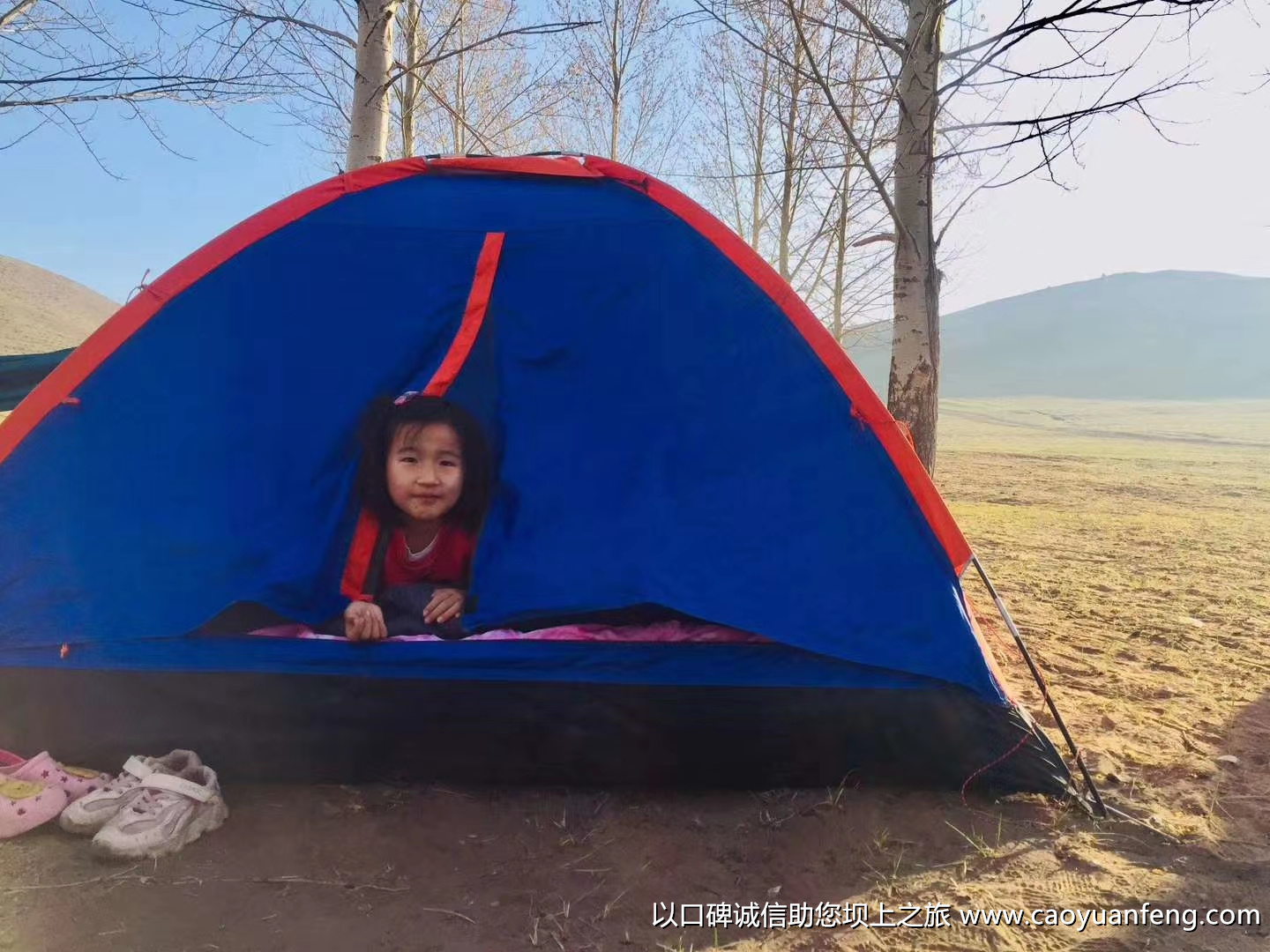 五一壩上草原游玩小伙伴