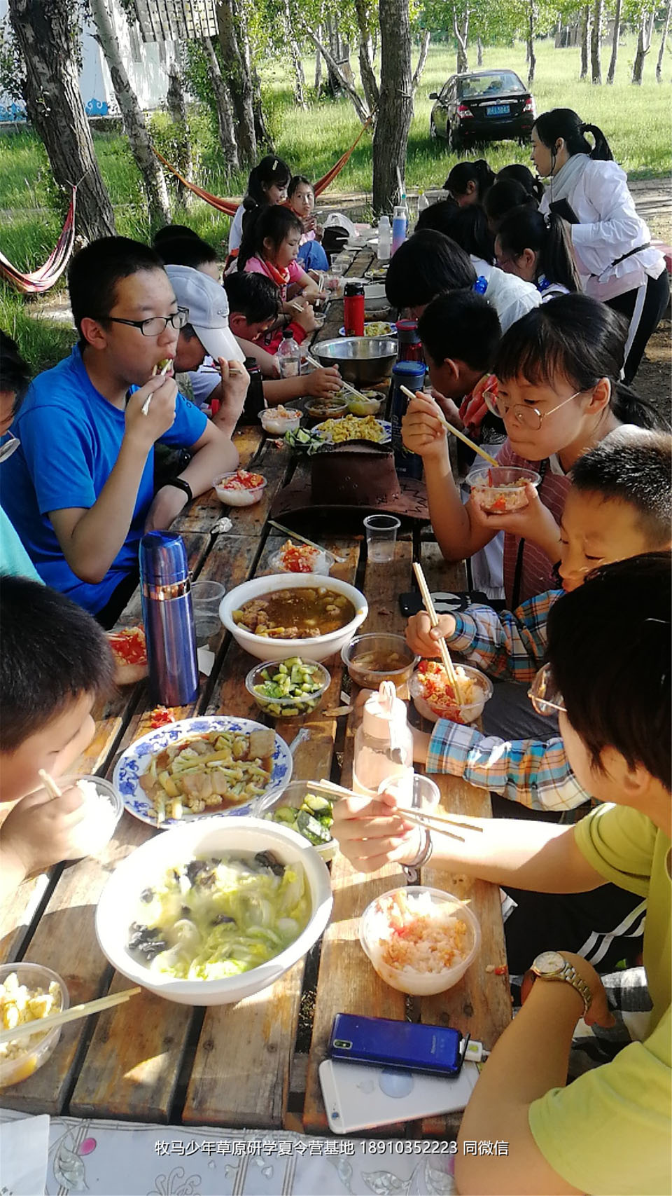 山東濟(jì)南小海豚牧馬少年草原夏令營(yíng)