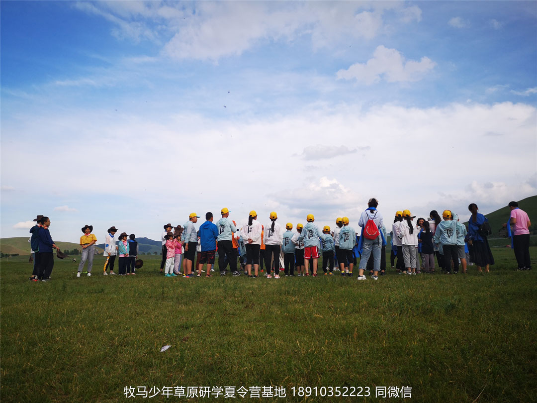 山東濟(jì)南小海豚牧馬少年草原夏令營(yíng)