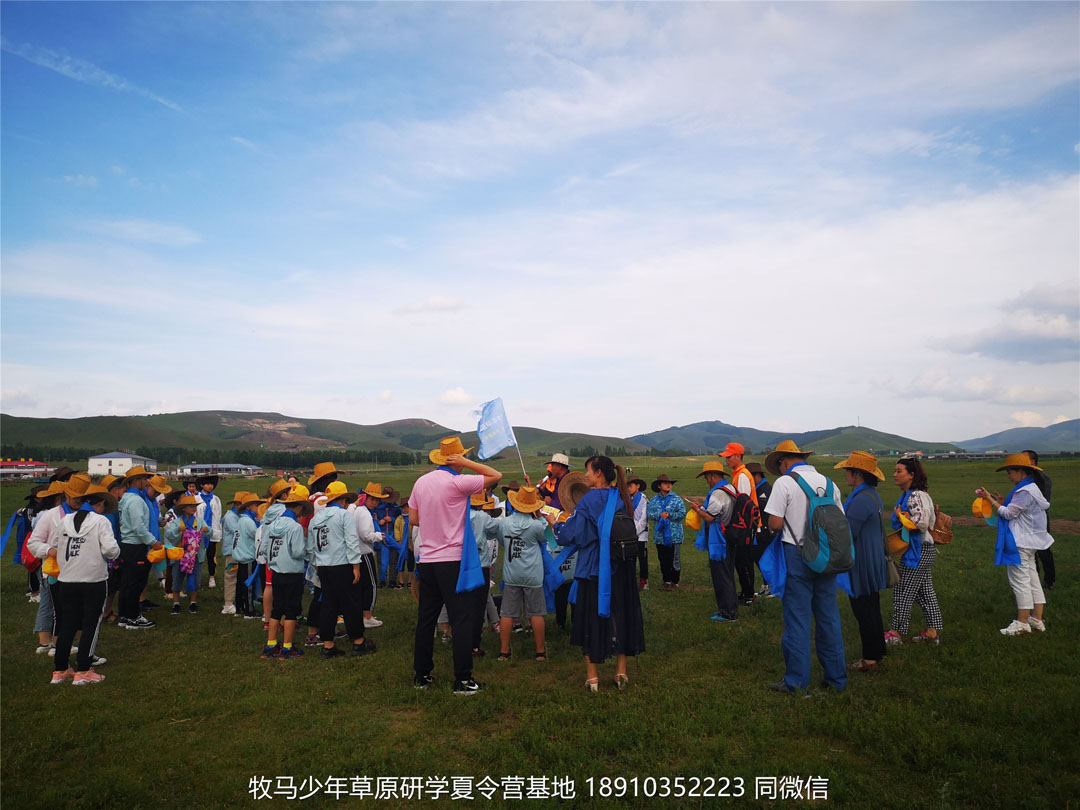 山東濟(jì)南小海豚牧馬少年草原夏令營(yíng)