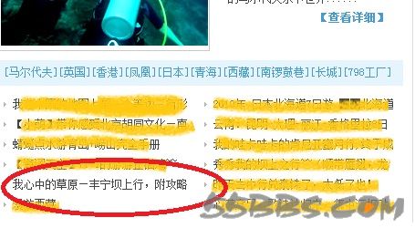 我心中的草原—豐寧壩上行，附詳細(xì)的自駕和吃住攻略(轉(zhuǎn))