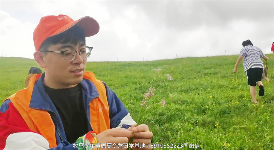 小清華自信拓展草原神鷹夏令營(yíng)
