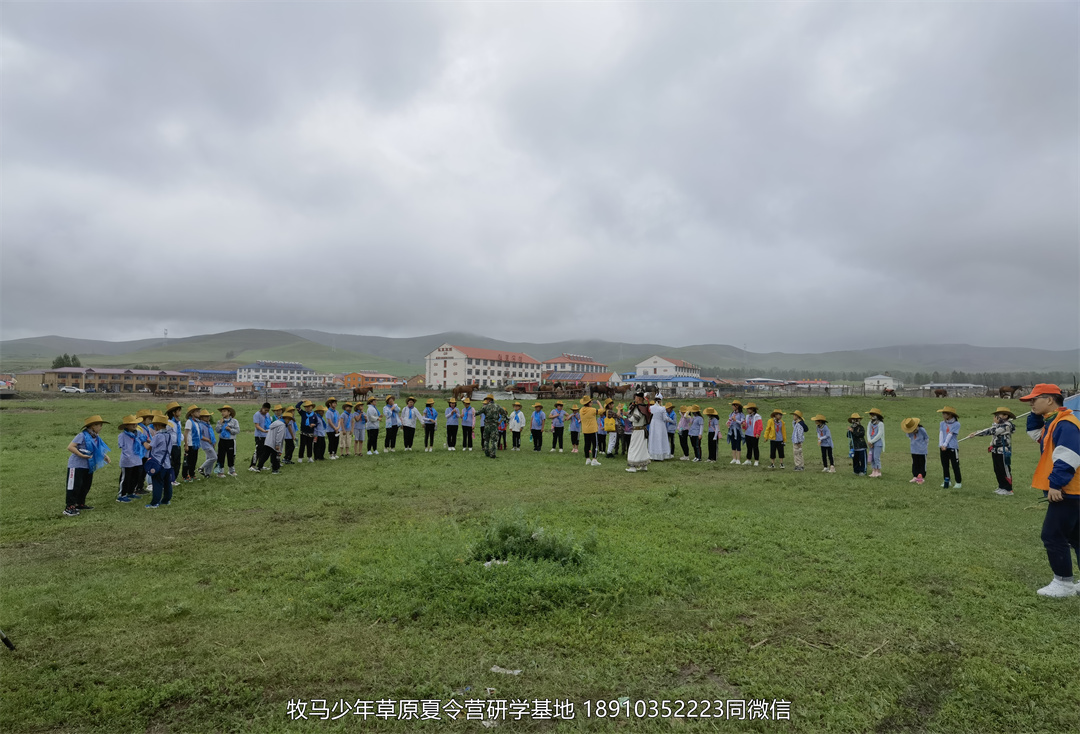 小清華自信拓展草原神鷹夏令營(yíng)