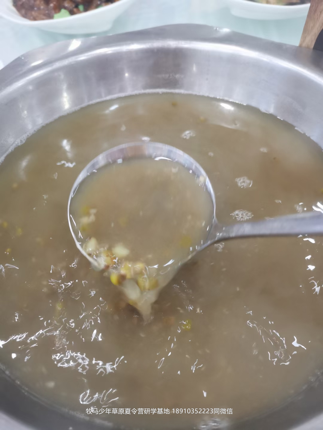 小清華自信拓展草原神鷹夏令營(yíng)