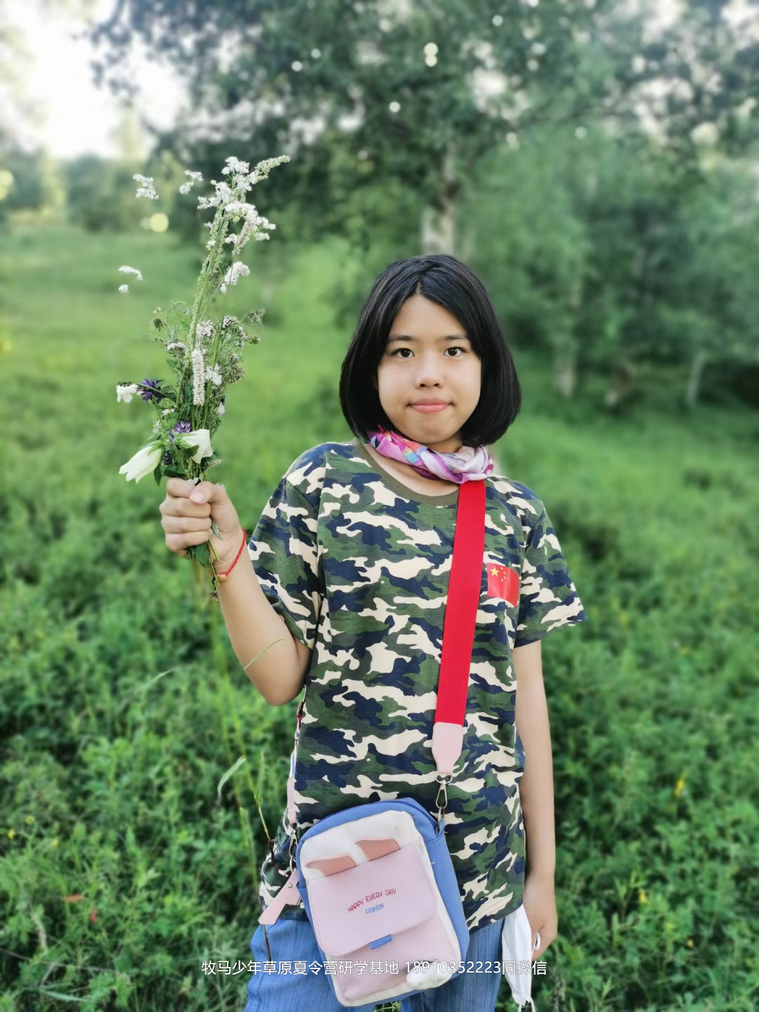 小清華自信拓展草原神鷹夏令營(yíng)