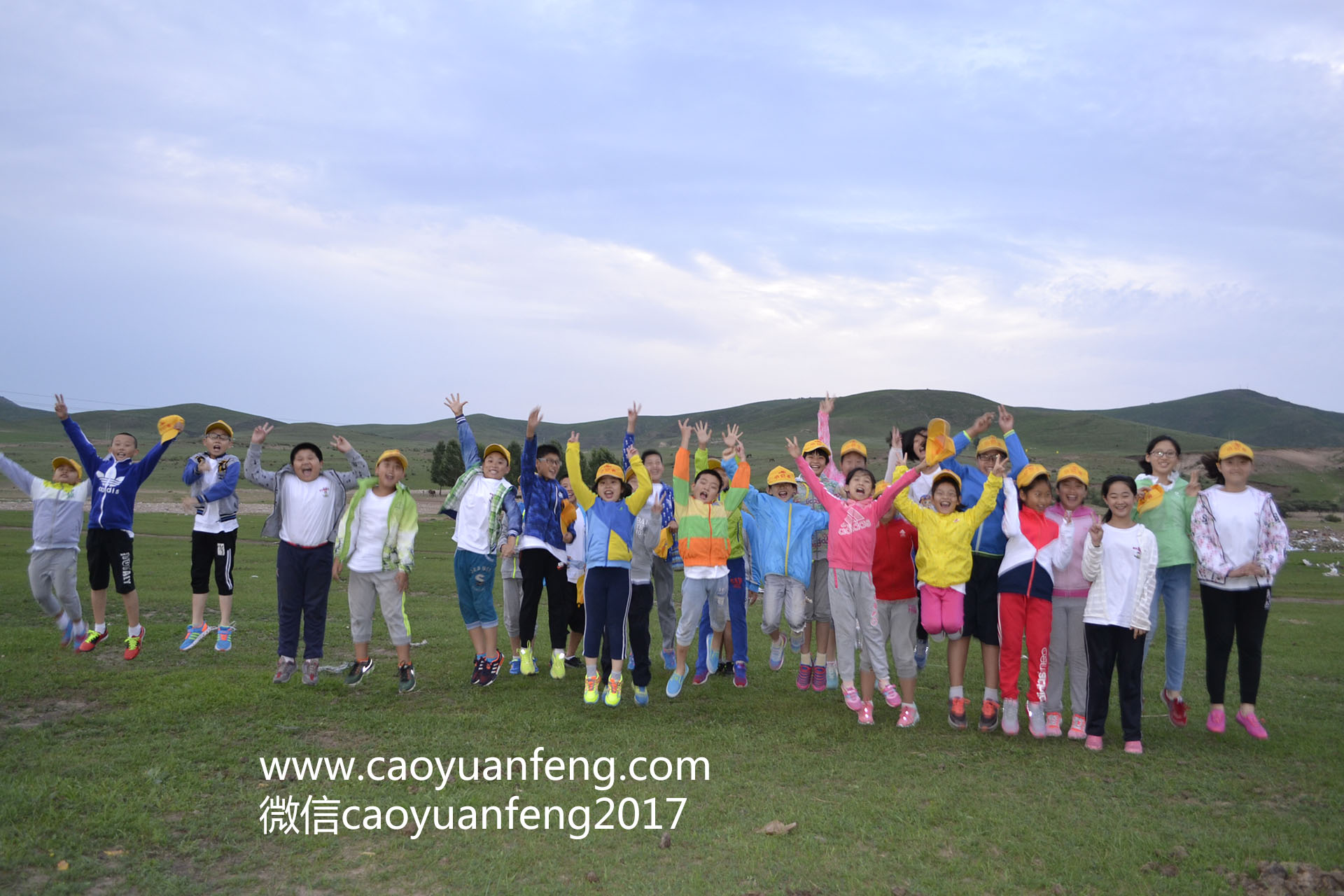 山東東營城市信報(bào)小記者草原夏令營 每年一期