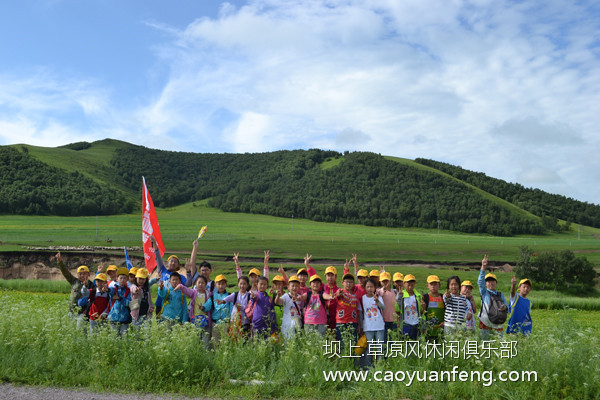 東營(yíng)城市信報(bào)小記者 2015壩上草原夏令營(yíng)