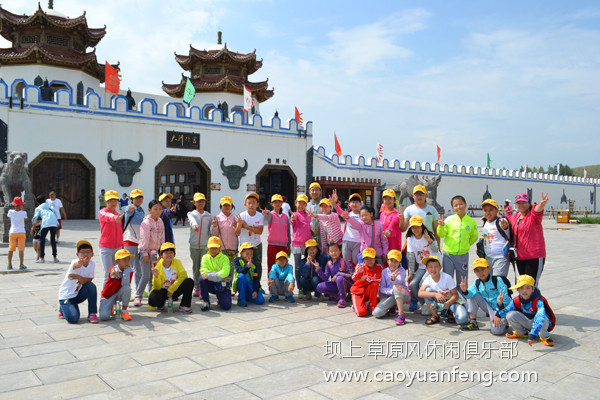 東營(yíng)城市信報(bào)小記者 2015壩上草原夏令營(yíng)
