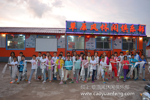 東營(yíng)城市信報(bào)小記者 2015壩上草原夏令營(yíng)