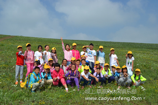 東營(yíng)城市信報(bào)小記者 2015壩上草原夏令營(yíng)