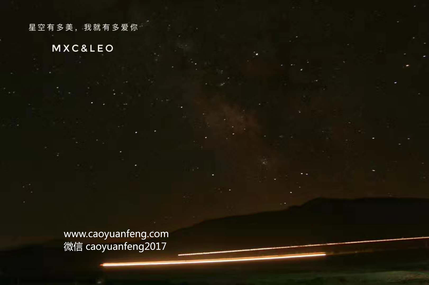 新東方百學(xué)匯壩上團建3日游