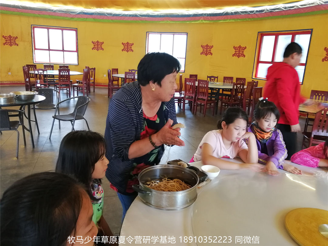 北京星騰少年壩上草原研學(xué)夏令營