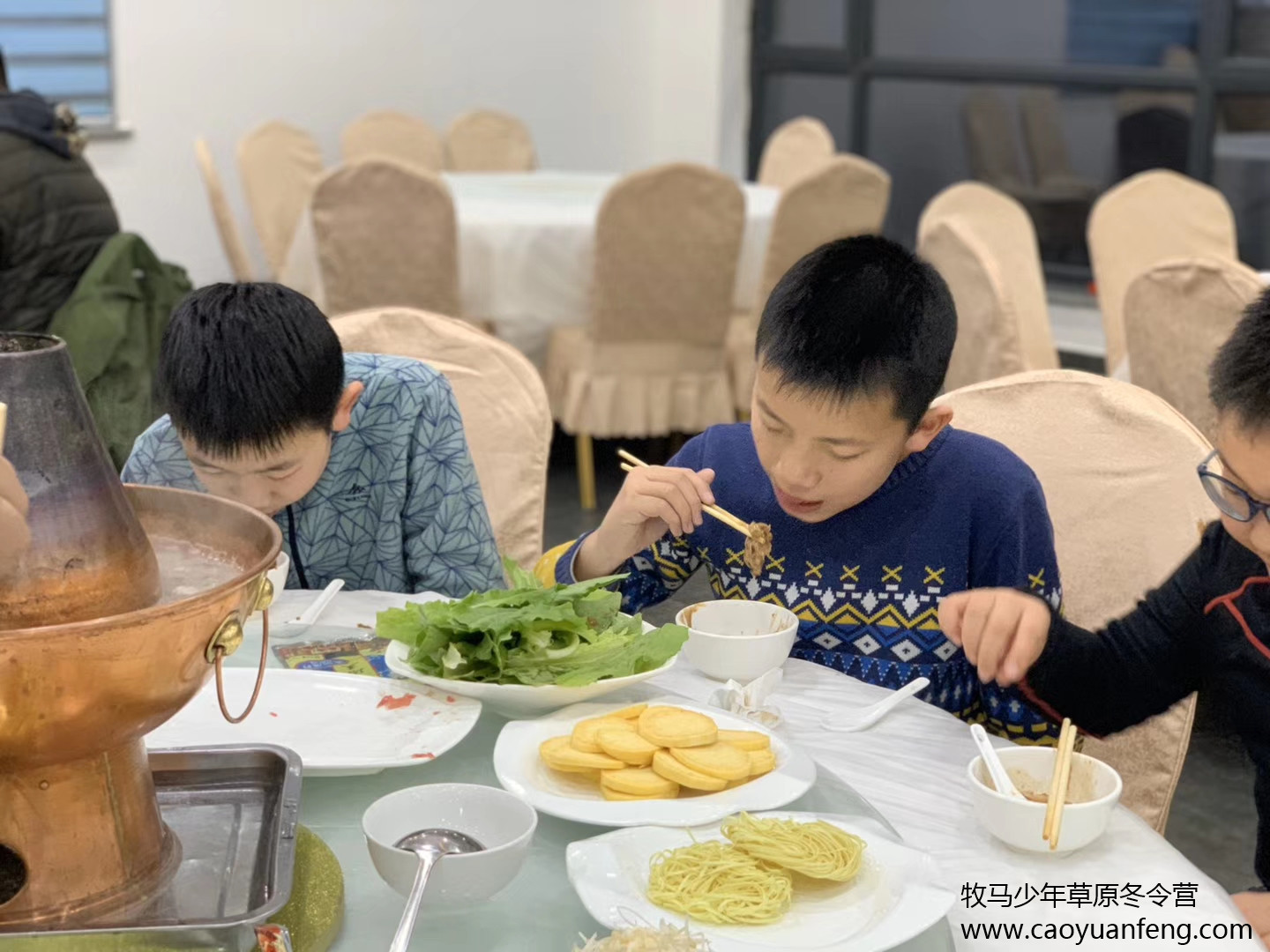 中關村二小星云社小小天文家草原冬令營
