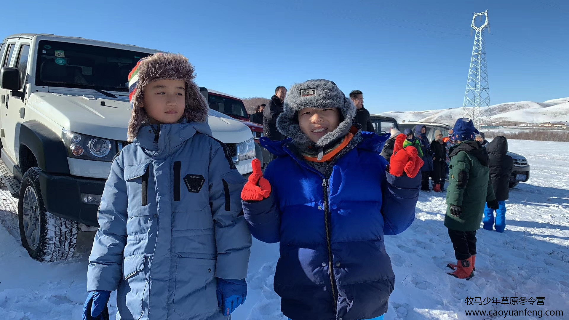 中關村二小星云社小小天文家草原冬令營