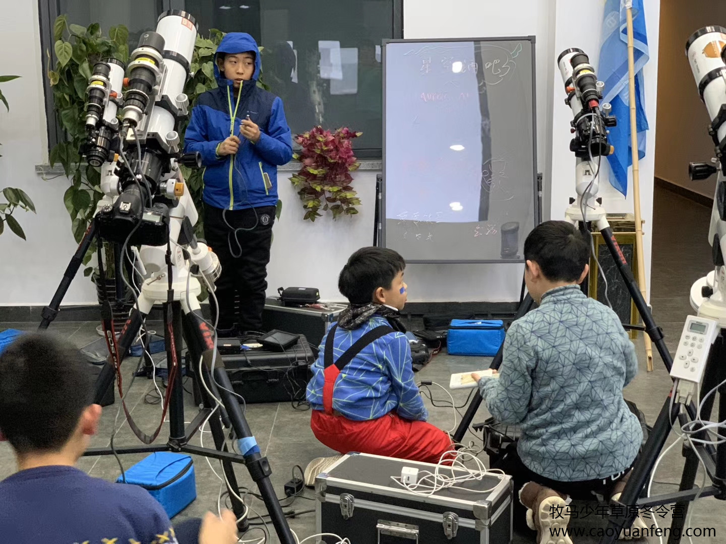 中關村二小星云社小小天文家草原冬令營
