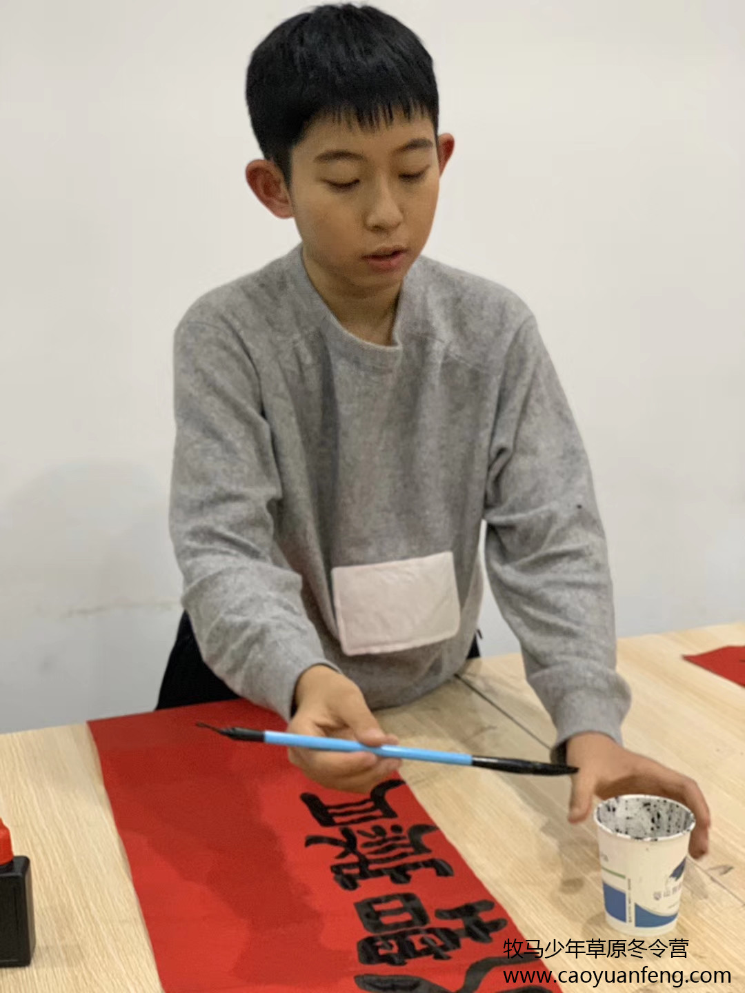 中關村二小星云社小小天文家草原冬令營